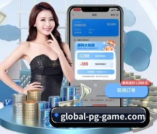 PG模拟器 APP