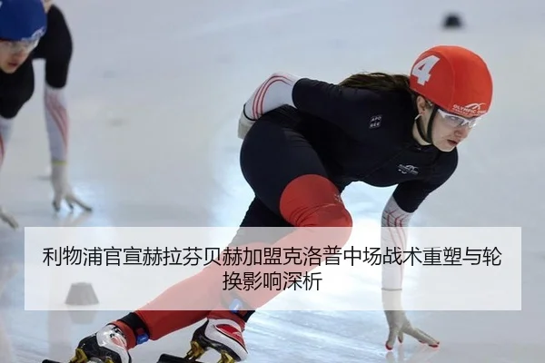 li-wu-pu-guan-xuan-he-la-fen-bei-he-jia-meng-ke-luo-pu-zhong-chang-zhan-shu-zhong-su-yu-lun-huan-ying-xiang-shen-xi-2-428.jpg