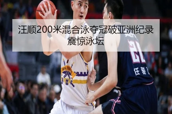 wang-shun-mi-hun-he-yong-duo-guan-po-ya-zhou-ji-lu-zhen-jing-yong-tan-2-949.jpg