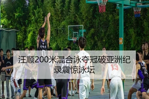 wang-shun-mi-hun-he-yong-duo-guan-po-ya-zhou-ji-lu-zhen-jing-yong-tan-3-653.jpg