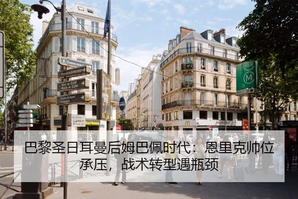 ba-li-sheng-ri-er-man-hou-mu-ba-pei-shi-dai-en-li-ke-shuai-wei-cheng-ya-zhan-shu-zhuan-xing-yu-ping-jing-2-910.jpg