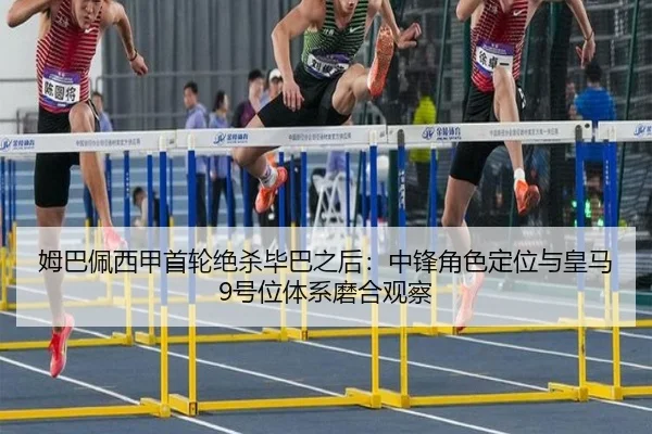 mu-ba-pei-xi-jia-shou-lun-jue-sha-bi-ba-zhi-hou-zhong-feng-jue-se-ding-wei-yu-huang-ma-hao-wei-ti-xi-mo-he-guan-cha-3-370.jpg